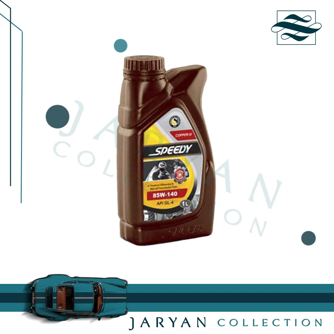 واسکازین اسپیدی 85W-140