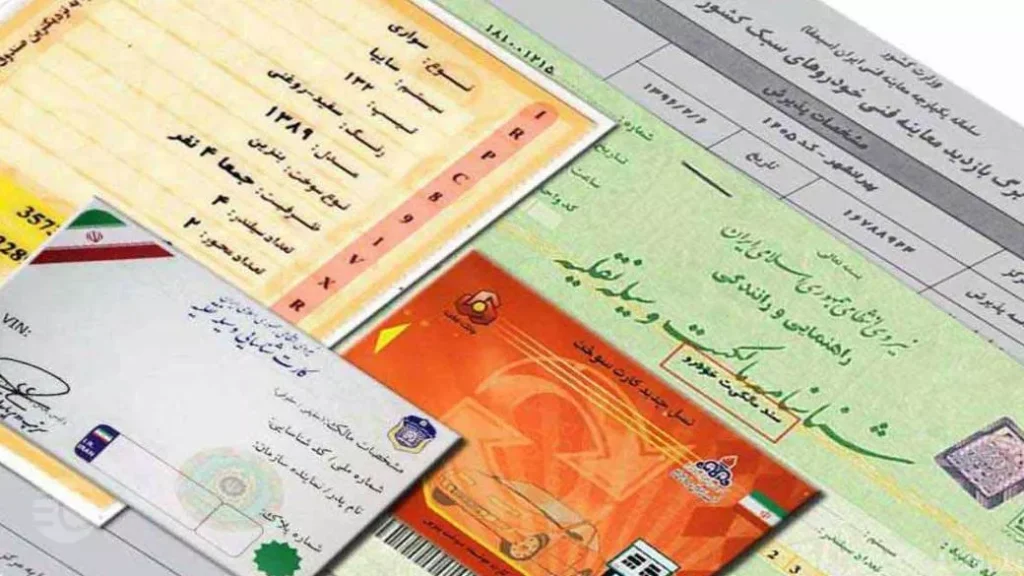خرید ماشین 