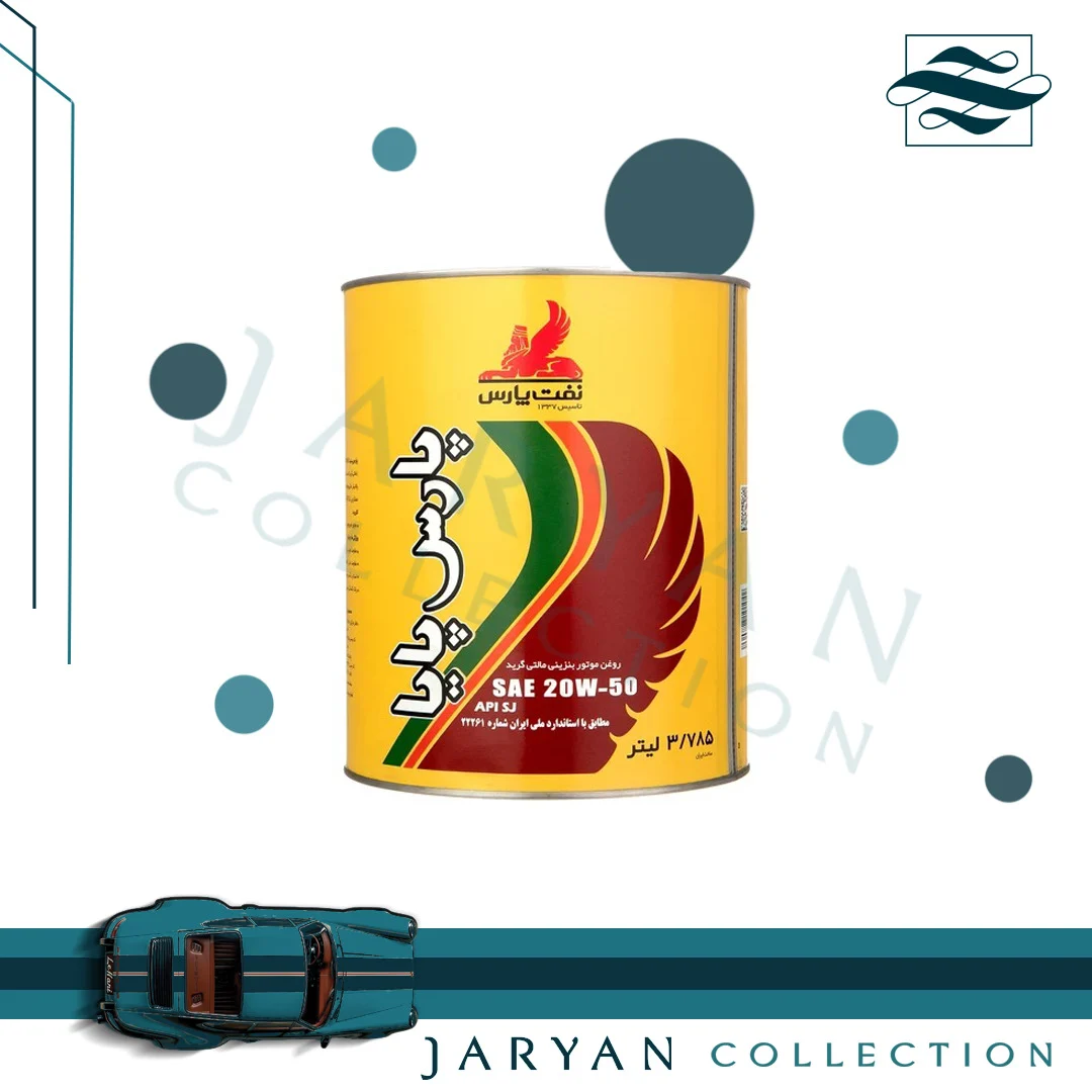 روغن موتور پارس پایا