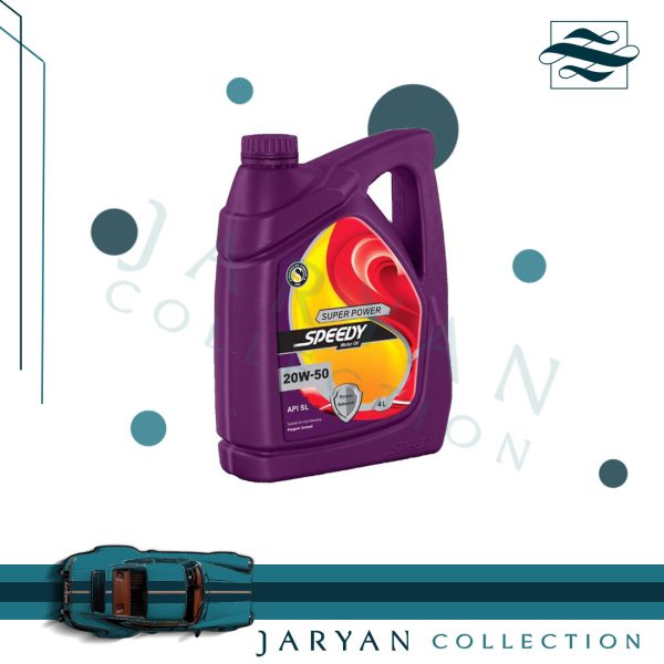 روغن موتور سوپر پاور اسپیدی ویژه SL 20 w 50 پلاستیکی 4لیتری