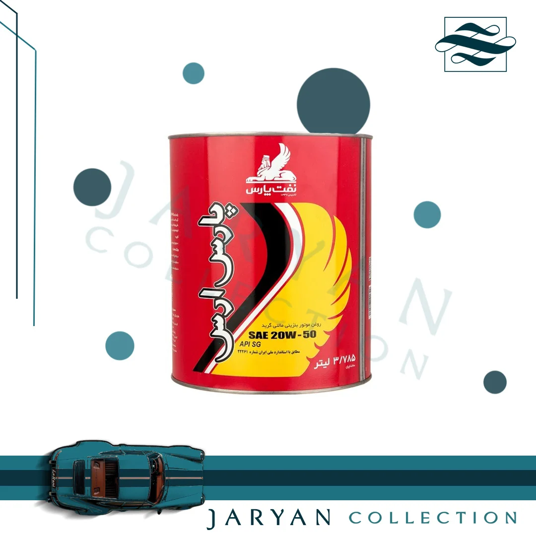 روغن موتور پارس ارس