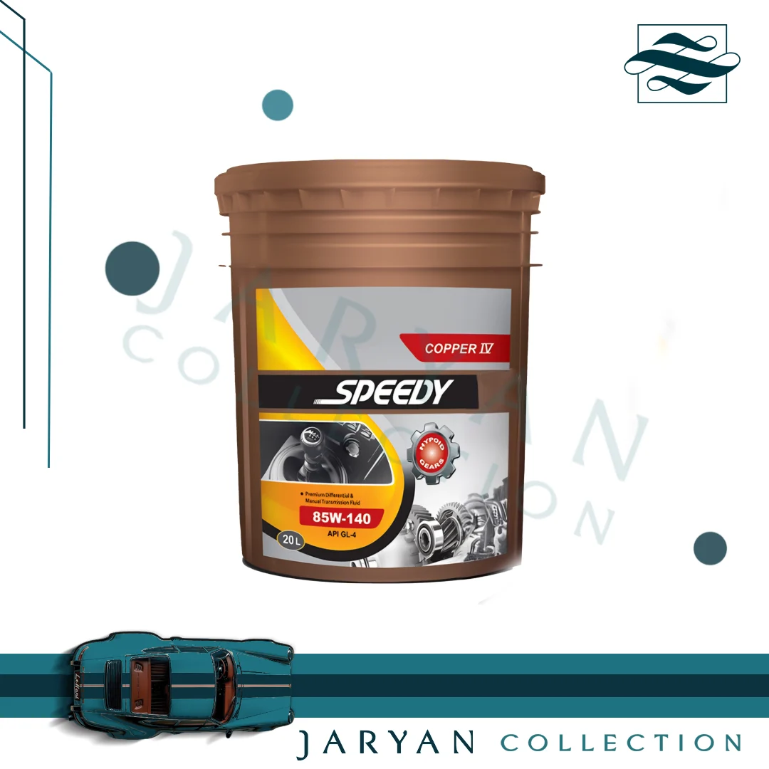 واسکازین اسپیدی 85W-140 20L